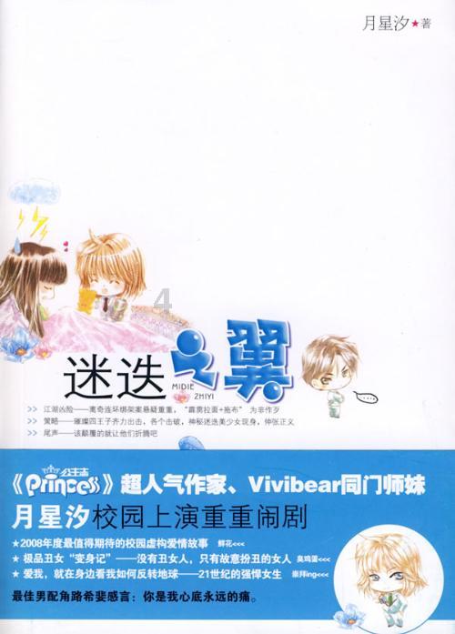 怎样改善易疲劳的体质?-知识星球平台,获取专业知识的好去处!